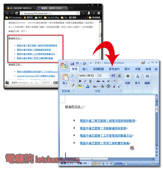 word_notepad-1.jpg word_notepad-1.jpg