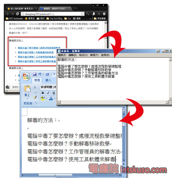 word_notepad-2.jpg word_notepad-2.jpg