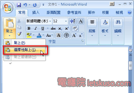 word_notepad-3.jpg word_notepad-3.jpg