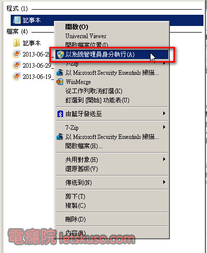 word_notepad-8.jpg word_notepad-8.jpg