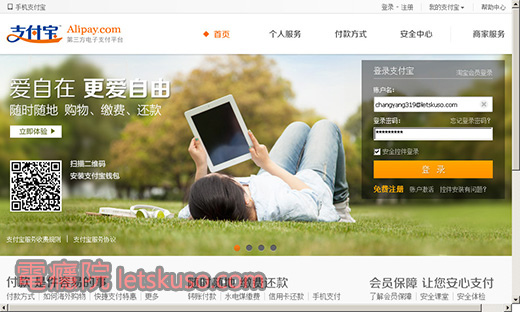 alipay-1.jpg alipay-1.jpg