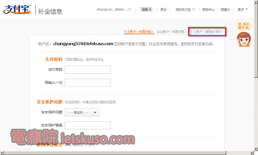 alipay-2.jpg alipay-2.jpg