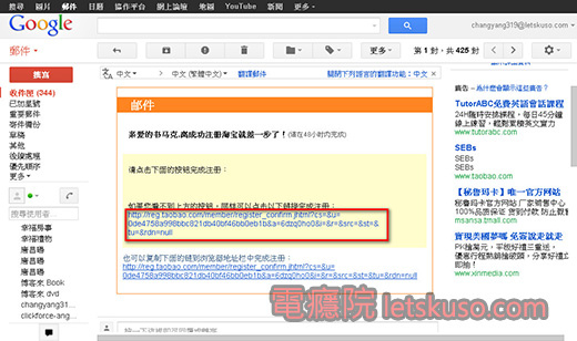 taobao_regist-6.jpg taobao_regist-6.jpg