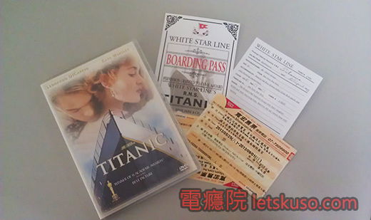 titanic-1.jpg titanic-1.jpg