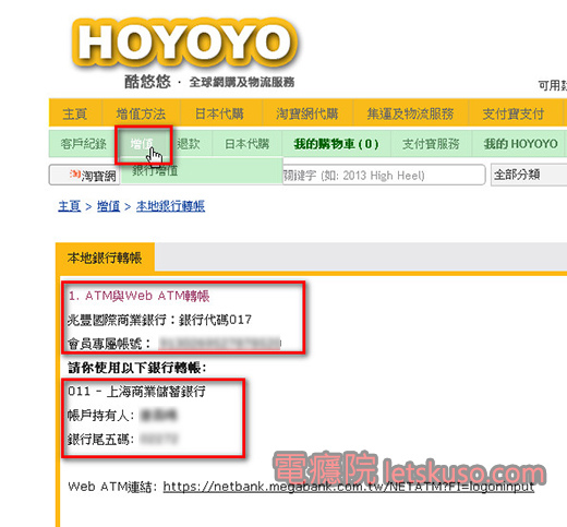 hoyoyo-2.jpg hoyoyo-2.jpg