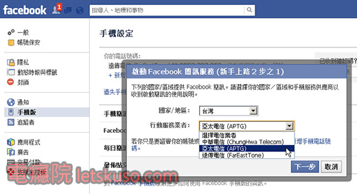 fb_ims-3.jpg fb_ims-3.jpg
