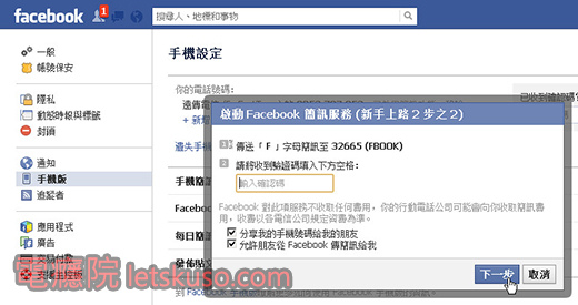 fb_ims-4.jpg fb_ims-4.jpg