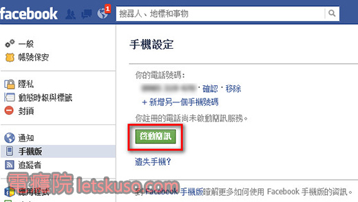 fb_ims-5.jpg fb_ims-5.jpg
