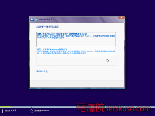 windows8_install-4.jpg windows8_install-4.jpg