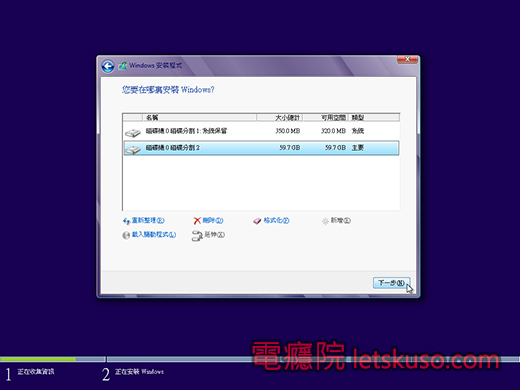 windows8_install-9.jpg windows8_install-9.jpg