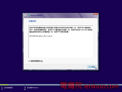 windows8_install-3.jpg windows8_install-3.jpg