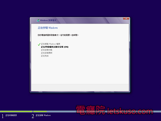 windows8_install-10.jpg windows8_install-10.jpg