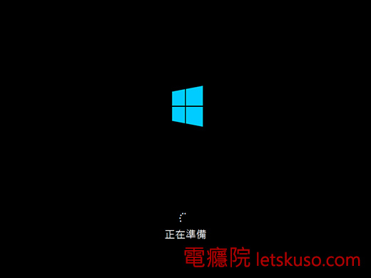 windows8_install-12.jpg windows8_install-12.jpg