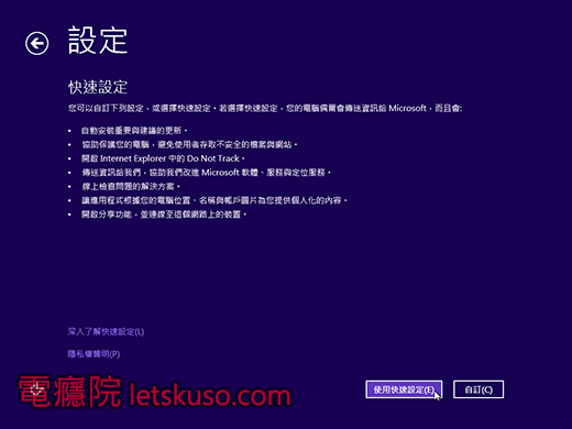 windows8_install-14.jpg windows8_install-14.jpg