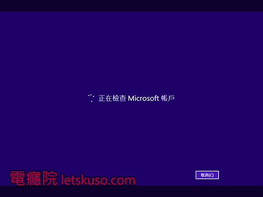 windows8_msn_account-1.jpg windows8_msn_account-1.jpg