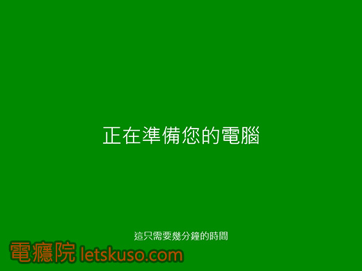 windows8_msn_account-3.jpg windows8_msn_account-3.jpg