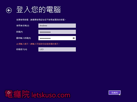 windows8_local_account-3.jpg windows8_local_account-3.jpg
