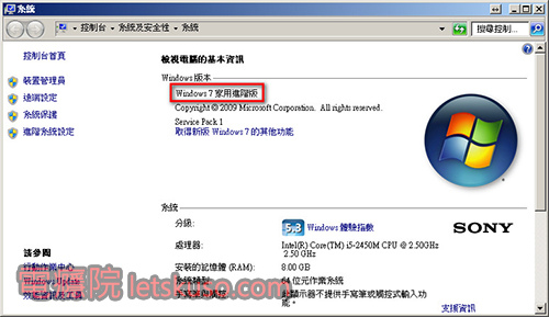 windows_update-3.jpg windows_update-3.jpg