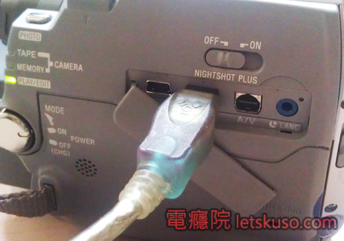 tape_dv-6.jpg tape_dv-6.jpg