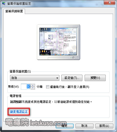 power_manager-3.jpg power_manager-3.jpg