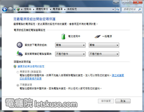 power_manager-5.jpg power_manager-5.jpg