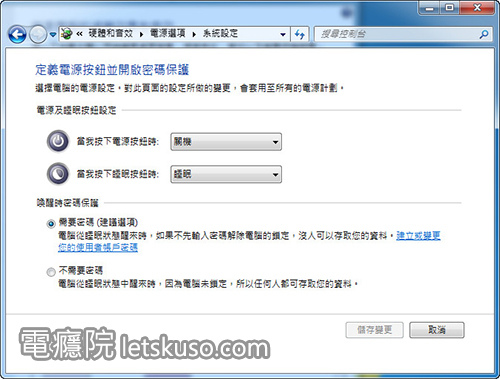 power_manager-6.jpg power_manager-6.jpg