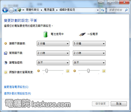 power_manager-7.jpg power_manager-7.jpg