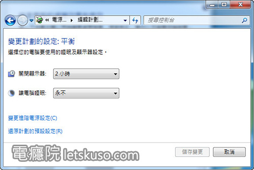 power_manager-8.jpg power_manager-8.jpg
