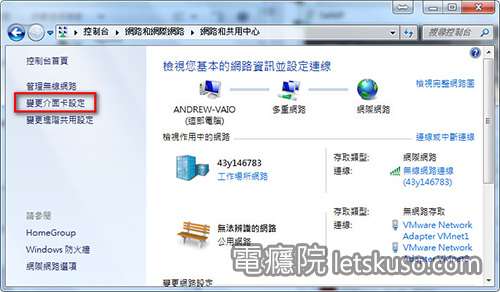 network_card_ip-1.jpg network_card_ip-1.jpg