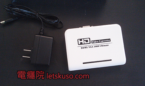hdmi_to_vga-2.jpg hdmi_to_vga-2.jpg