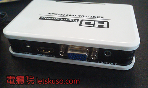 hdmi_to_vga-3.jpg hdmi_to_vga-3.jpg