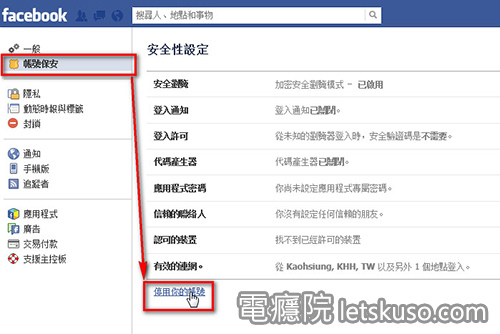 delete_facebook-2.jpg delete_facebook-2.jpg