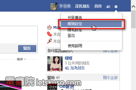 delete_facebook-1.jpg delete_facebook-1.jpg