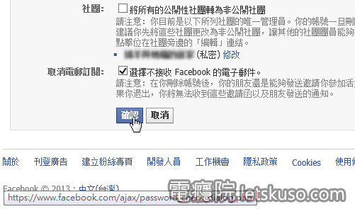 delete_facebook-4.jpg delete_facebook-4.jpg