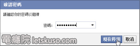 delete_facebook-5.jpg delete_facebook-5.jpg