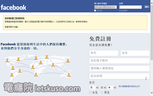 delete_facebook-7.jpg delete_facebook-7.jpg