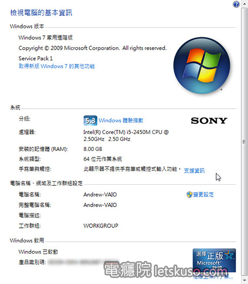 check_pc_spec-3.jpg check_pc_spec-3.jpg
