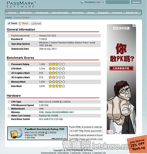PassMark-8.jpg PassMark-8.jpg