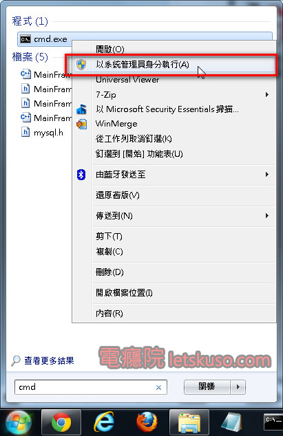 adminstrator_notepad-2.jpg adminstrator_notepad-2.jpg