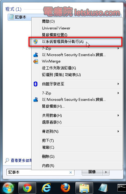 adminstrator_notepad-1.jpg adminstrator_notepad-1.jpg