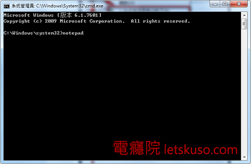 adminstrator_notepad-3.jpg adminstrator_notepad-3.jpg