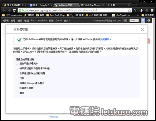 google_adsense-3.jpg google_adsense-3.jpg