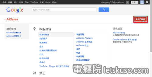 google_adsense-2.jpg google_adsense-2.jpg
