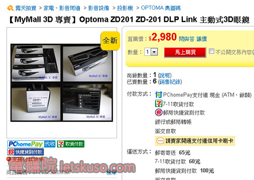 dont_buy_3d-2.jpg dont_buy_3d-2.jpg