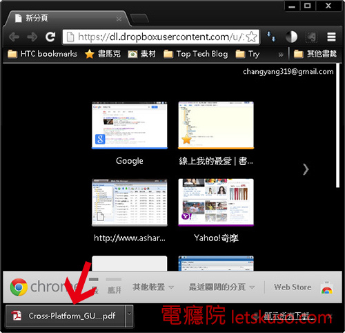 prevent_open_pdf_in_browser-6.jpg prevent_open_pdf_in_browser-6.jpg