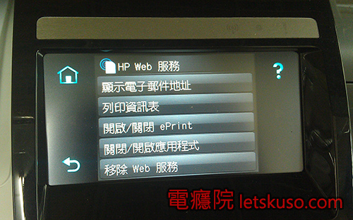 ePrint-5.jpg ePrint-5.jpg