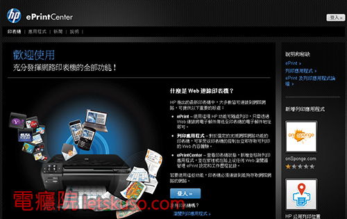 ePrintCenter-1.jpg ePrintCenter-1.jpg