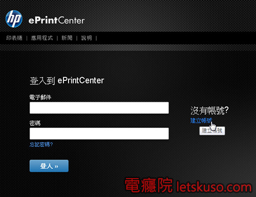 ePrintCenter-2.jpg ePrintCenter-2.jpg