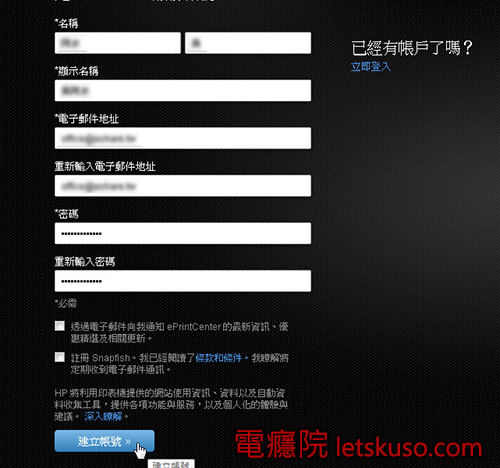 ePrintCenter-3.jpg ePrintCenter-3.jpg