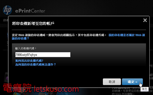 ePrintCenter-4.jpg ePrintCenter-4.jpg